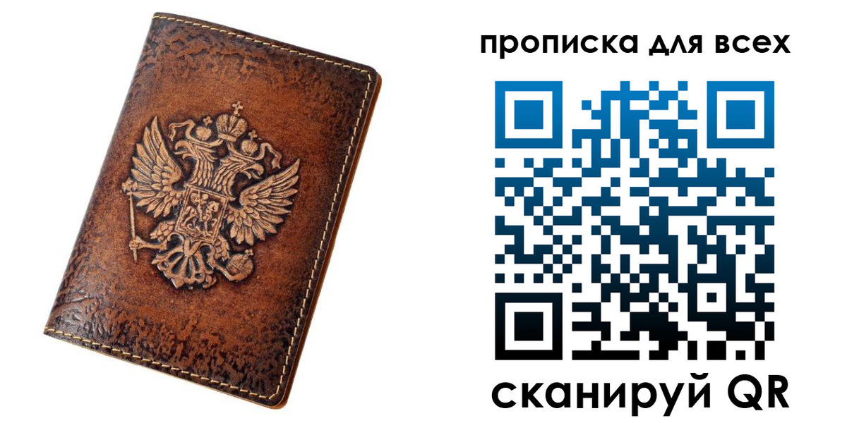 регистрация для школы в Бологом